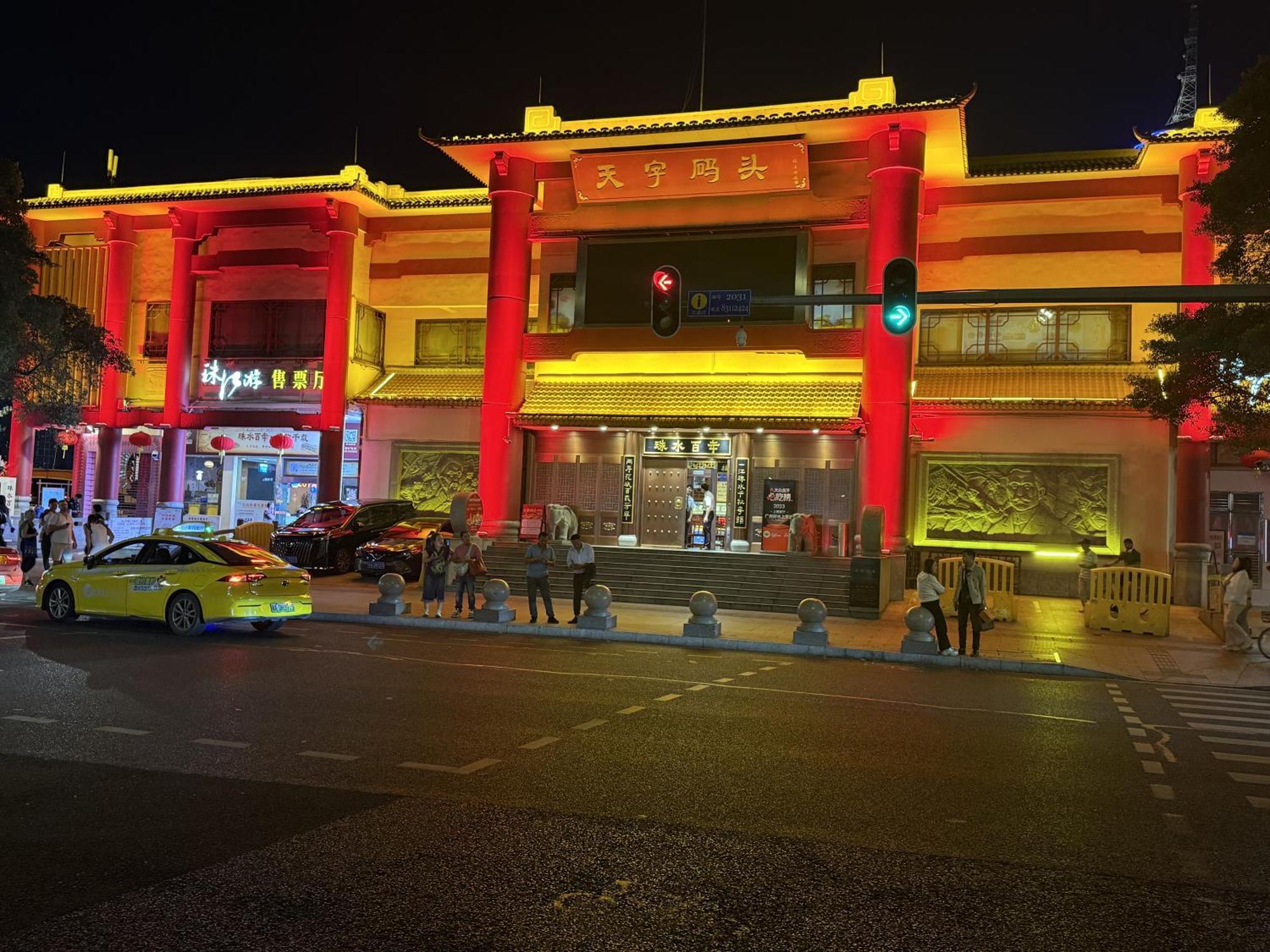 Waifiden Guangzhou Haizhu Square Wanyi Apartment Dış mekan fotoğraf